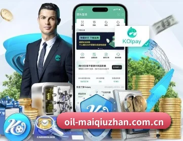 买球站 APP 深度功能